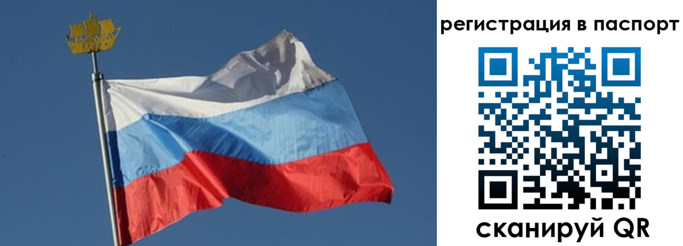 временная регистрация законно в Тверской области