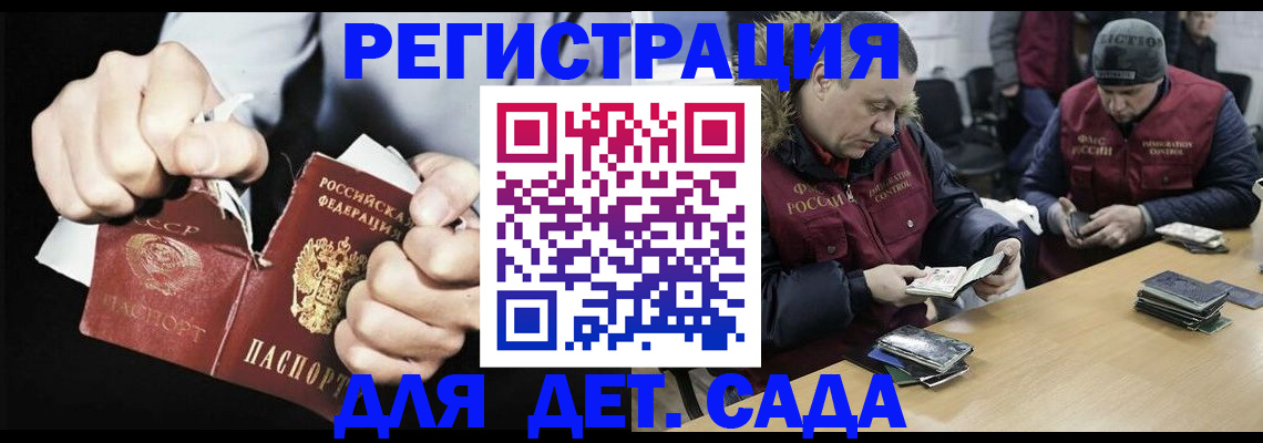 прописка законно в Тверской области