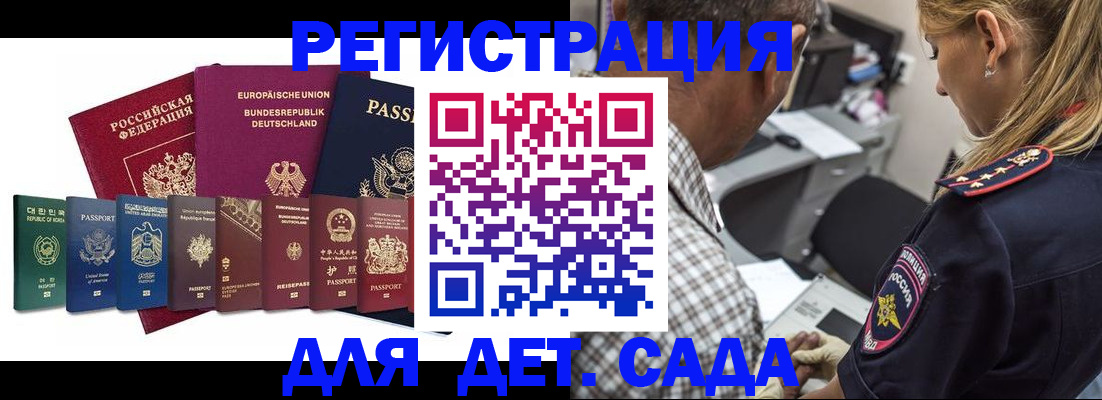 прописка для кредита в Тверской области