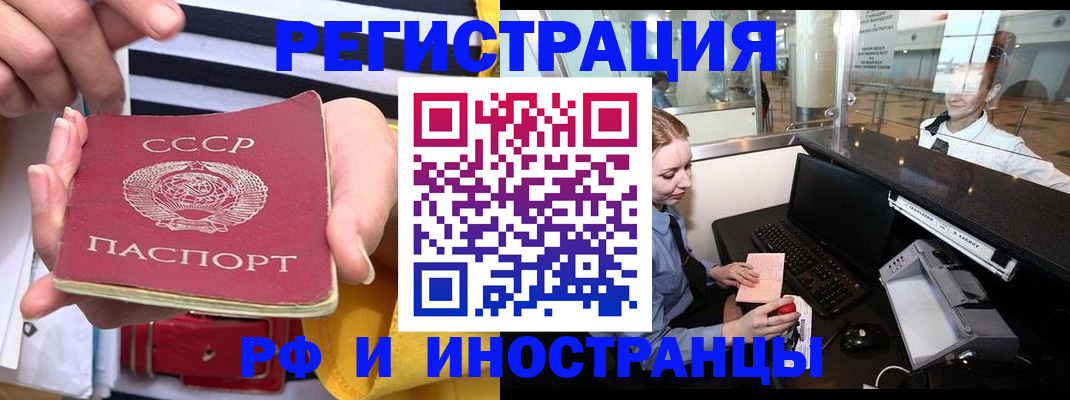 прописка ребенка в Тверской области